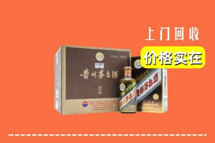 忻州市五台回收彩釉茅台酒